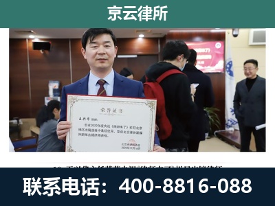 巴林右-企业厂房拆迁律师