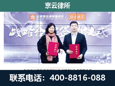 巴林右-专业拆迁律所