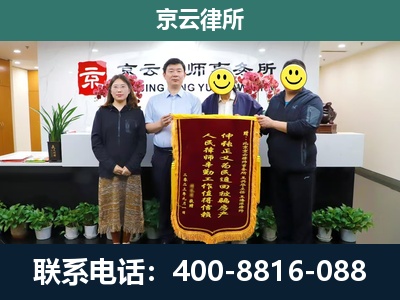 巴林右-企业拆迁律师