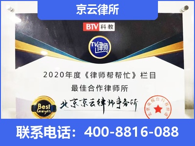 巴林右-企业厂房拆迁律师